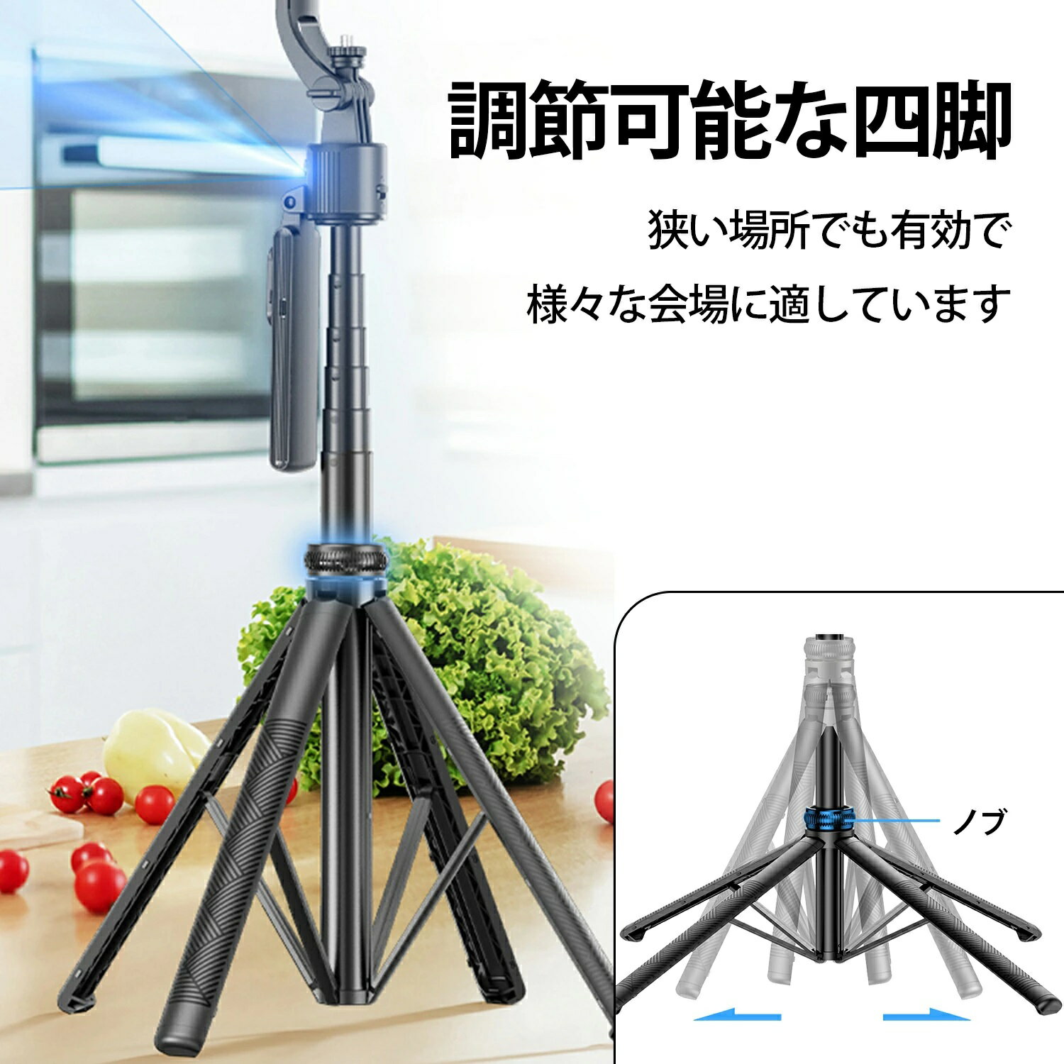 ★お花見セール開催中★【24時間限定クーポン配布】スマホジンバル　自撮り棒＆三脚...