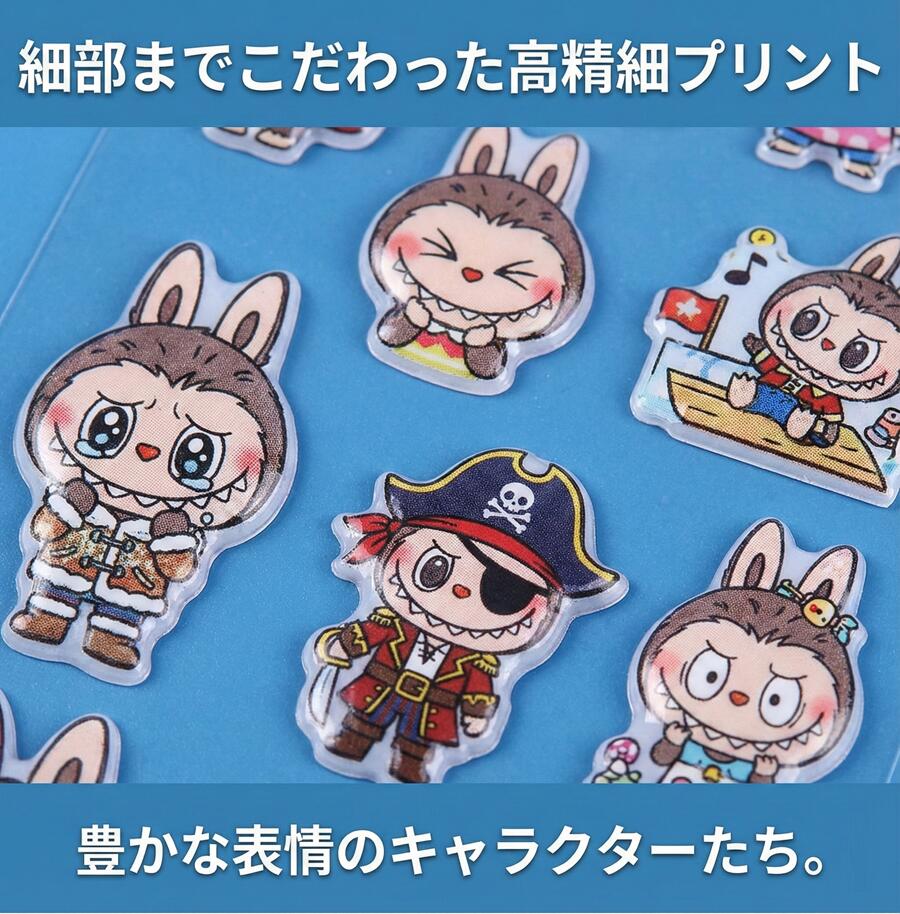 【ツヤ感たっぷり キラキラ立体シール】 ぷくぷくシール シール ラブブ rabubu らぶぶ風 クリスタル感 かわいい クリスタル感 ぷくぷく 3Dシール ぷにぷにシールデ シール交換 ご褒美シール 手帳用 ぷっくりシール ぷにぷにシール おはじき シール おはじき プレゼント 子供 asatomi-10000982 朝富生活館 楽天市場店 サンプル画像3