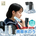 【2025年注目アイテム】保冷力抜群!携帯用 アイスパック 保冷 氷のう 携帯氷嚢 冷たさ キープホルダー付き アイスパック 氷嚢 魔法瓶構造で48時間冷感持続 アイスパッグ ポケット型で持ち運びに便利 アイシング グッズ 通学 通勤 スポーツ ゴルフ お釣り 氷のう 保冷剤