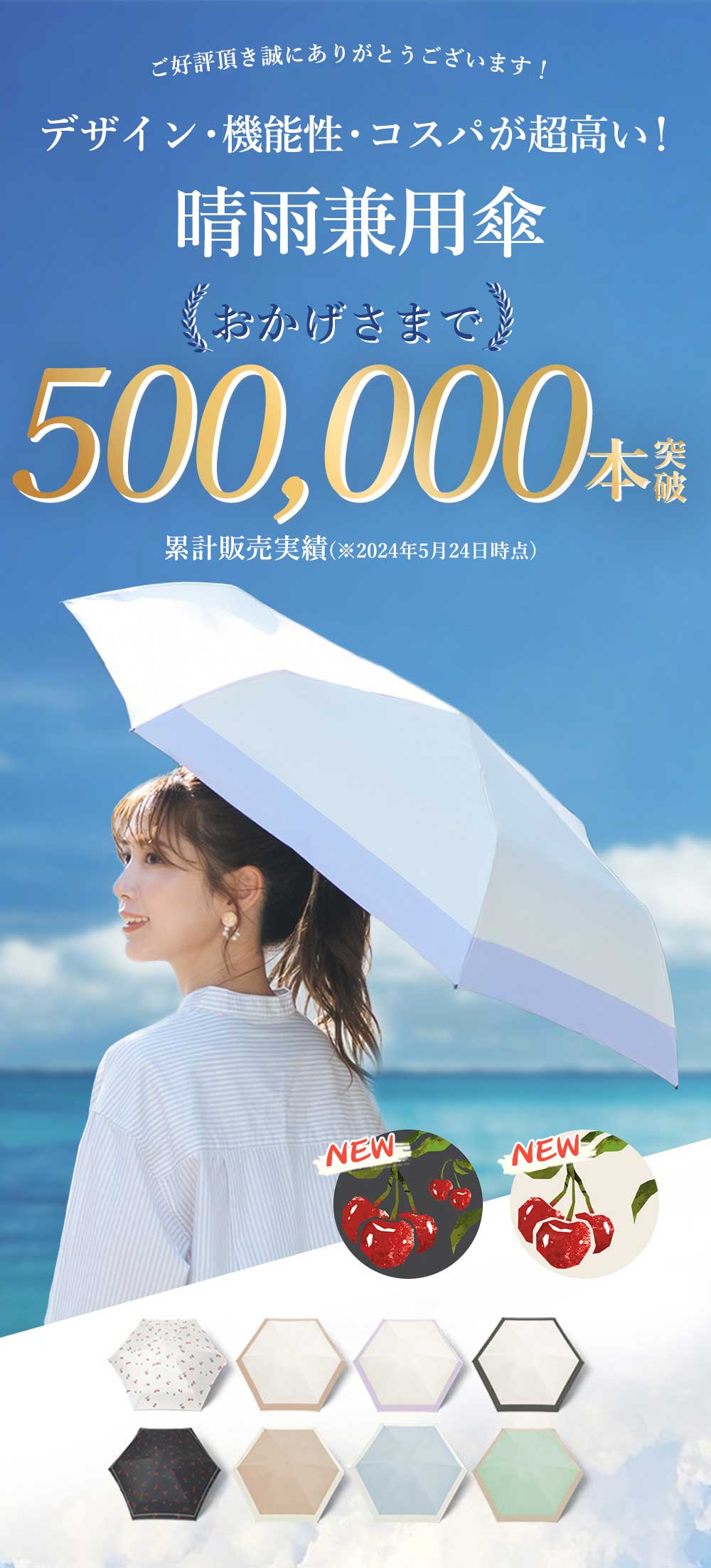 【今だけ！日傘が100円引き！】＼皮膚科医師監修／【2025最新・超軽量素材】耐風撥...