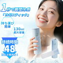 【冷感リング特典】アイスパック 氷のう 魔法瓶構造 冷却スティック 保冷 氷嚢 首 冷却 パック ミニアイスパック ボトル ポケット 携帯氷のう 保冷剤 長時間 おしゃれ ネッククーラー 結露しない 脇 冷却グッズ 暑さ対策グッズ 部活 サッカー 通勤 アイシング 瞬間冷却 2025