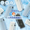 【2025改良版!最大48時間続く】携帯 氷のう アイスパック 氷嚢 ネッククーラー 冷却バッグ 氷 首 冷やす 暑さ対策 魔法瓶 保冷 アイシングバッグ 保冷剤 アイシング 結露 しない ひんやりグッズ スポーツ ミニ アイス パック 長持ち 携帯氷のう 瞬間冷却パック【最安1280】