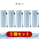 【作業現場に最適!5個セット】携帯 氷のう 瞬間冷却 アイス パック ミニ氷嚢 アイシングバッグ 真空断熱 クールパック 冷感スティック 最大48時間保冷 ポケットサイズ 持ち運びに便利 工事現場 農作業 法人 伐採作業 イベント会場 3色有 ひんやり 冷却パック 冷感 ボトル