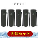 【期間限定特価・3色選べる】アイス パック 携帯 氷のう 首ひんやり 氷嚢 ミニ 冷感 ボトル 水漏れなし 携帯便利 約48時間保冷 3色有 外作業 工場 法人 会社 適格請求書発行可能 シリコーン 繰り返し 暑さ対策 水筒型 アイシング バッグ 結露しない 魔法瓶構造 ひょうのう