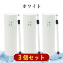 【ファミリー向け・3色選べる】アイス パック 携帯 氷のう 冷感 スティック 魔法瓶構造 ネッククーラー 真空断熱 クールパック 野球 ゴルフ 旅行 キャンプ 子供用 ポケットサイズ 大人用 プレゼント 記念品 3点 業務用 3色有 結露しない 氷嚢 ミニ アイスパック 冷却ボトル