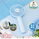 【夏対策!24時間限定P10倍&最安値挑戦中1880円!】ハンディファン 首掛け扇風機 携帯扇風機 ハンディ扇風機 2タイプ 手持ち扇風機 多機能扇風機 ミニ扇...