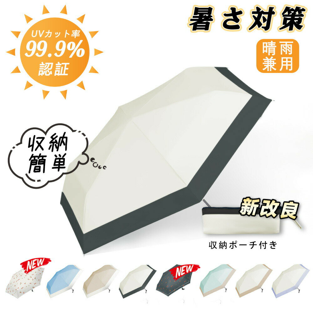 楽天朝富生活館　楽天市場店2025最新版 傘 小学生 日傘 子供用 女の子 ミント 小学生 キッズ傘 ユニコーン 子ども用 雨傘 長傘 かわいい傘 おしゃれな傘 お得 人気の傘 プレゼント ギフト クリスマ ス 入学 入園 卒園 お祝い 折りたたみ傘 軽量 防水素材 紫外線遮断 UVカット 日焼け防止