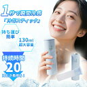 【高品質 /人気爆品】氷嚢 魔法瓶構造 持ち運べる 冷やす 冷却グッズ ひんやりグッズ ネッククーラー 夏のトレンド 熱風 猛暑日 太陽の光 対抗する 冷たい ...