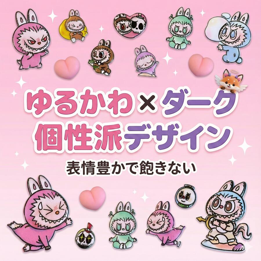 ぷくぷくシール セット 3D立体 おしりぷにぷに かわいい 触感 デコステッカー ラブブ rabubu らぶぶ風 ごほうびシール 手帳 スマホケース 装飾用 子供 大人 プレゼント asatomi-10001025 朝富生活館 楽天市場店 サンプル画像2