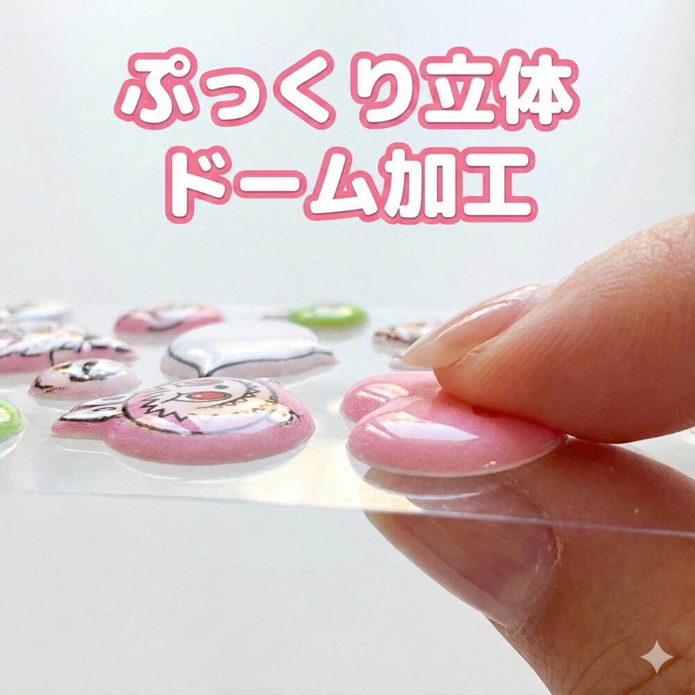 ぷくぷくシール セット 3D立体 おしりぷにぷに かわいい 触感 デコステッカー ラブブ rabubu らぶぶ風 ごほうびシール 手帳 スマホケース 装飾用 子供 大人 プレゼント asatomi-10001025 朝富生活館 楽天市場店 サンプル画像3