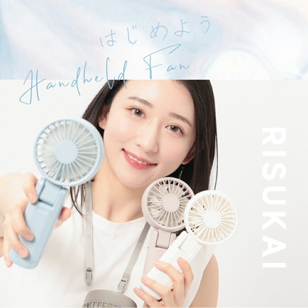 【送料無料】折りたたみ式首振り扇風機 従上＆壁掛け兼用 25cm 風量3段階調等 リモコン付き 静音 省エネ おしゃれ F16