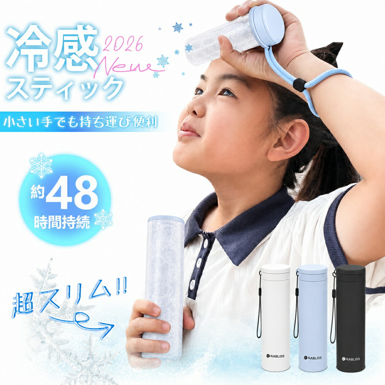 【2026最新・超絶冷感】子供用 ミニ 氷のう 携帯氷のう 冷感 スティック 氷嚢 アイスパック 冷却パック 冷感ボトル 暑さ対策 冷却スティック アイス パック 冷感 バッグ アイシングバッグ ひんやりグッズ ネッククーラー 保冷剤 冷却グッズ 軽量 長持ち スポーツ 結露しない