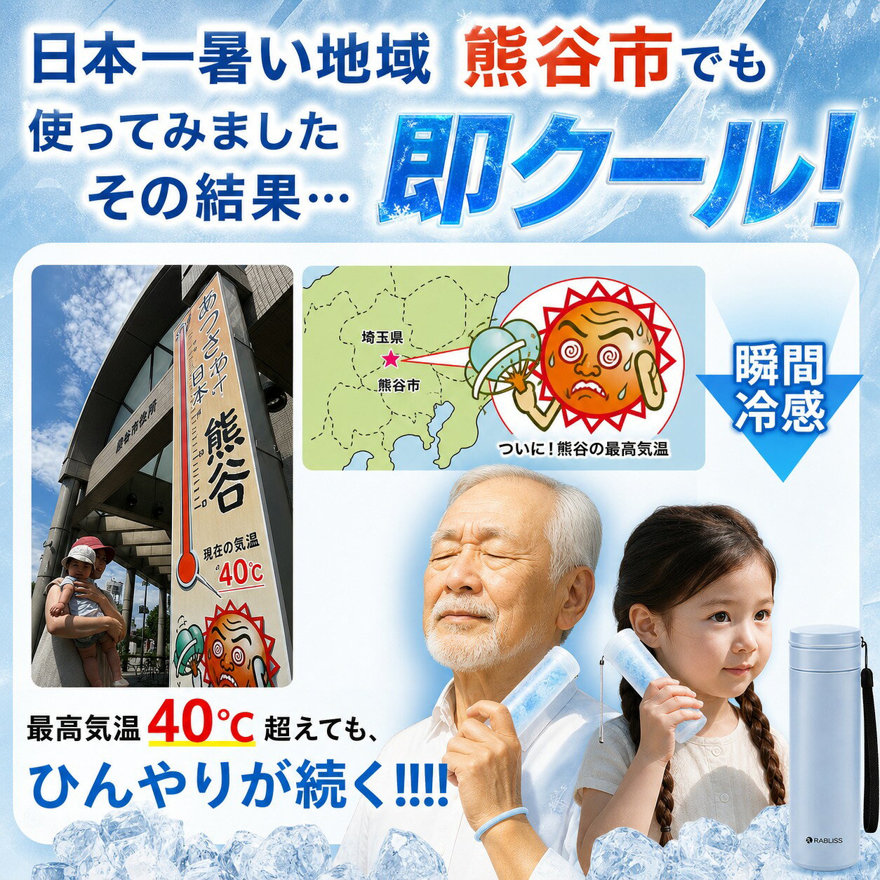 【真空断熱構造で最大48時間冷却持続】アイスパック 氷のう ミニ 氷嚢 氷のう ネッ...