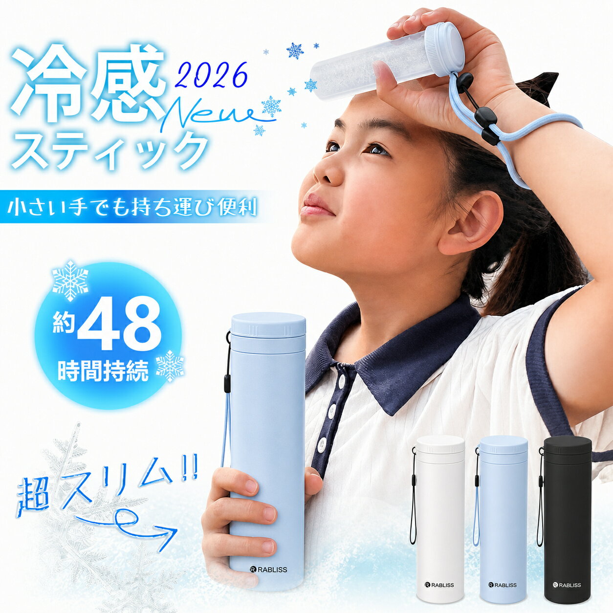 【小さい手でも持ち運び便利！】ミニアイスパック 氷嚢 携帯 アイスパック コンパ...