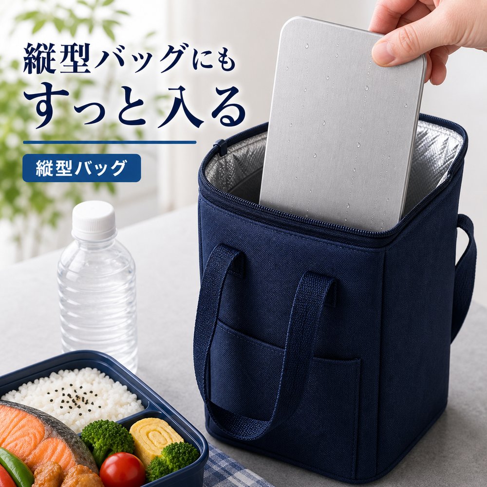 商品名SUS304ステンレス保冷プレート本ページのセット内容単品材質SUS304ステンレスサイズ約17.5cm × 約11.5cm（1枚あたり）重量約463g（1枚あたり）使用方法冷凍庫で冷やしてから、保冷バッグ・クーラーボックス・弁当箱などの近くに入れて使用してください。お手入れ使用後は水洗いし、水気を拭き取ってよく乾かしてください。カラーシルバー【作り置き容器に、 一枚添える。】作り置き容器や食品容器のそばに添えやすいSUS304ステンレス保冷プレート。【使用シーン】保存容器の横【ご注意】保冷効果は使用環境、バッグの断熱性、外気温、内容物により異なります。食品の状態維持を確約するものではありません。電子レンジ、直火、食洗機では使用しないでください。落下や強い衝撃にご注意ください。