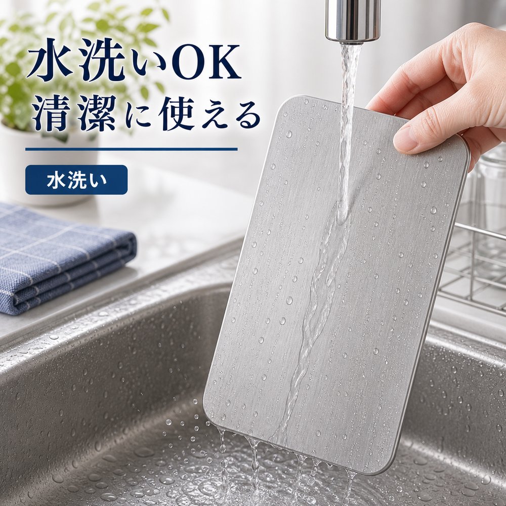 商品名SUS304ステンレス保冷プレート本ページのセット内容単品材質SUS304ステンレスサイズ約17.5cm × 約11.5cm（1枚あたり）重量約463g（1枚あたり）使用方法冷凍庫で冷やしてから、保冷バッグ・クーラーボックス・弁当箱などの近くに入れて使用してください。お手入れ使用後は水洗いし、水気を拭き取ってよく乾かしてください。カラーシルバー【食品まわりに、 清潔感。】食品まわりで清潔感のある金属面を見せやすいSUS304保冷プレート。【使用シーン】食品横の金属プレート【ご注意】保冷効果は使用環境、バッグの断熱性、外気温、内容物により異なります。食品の状態維持を確約するものではありません。電子レンジ、直火、食洗機では使用しないでください。落下や強い衝撃にご注意ください。