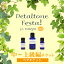 [ڥ]Petaltone Festa! in vol.2 ()()