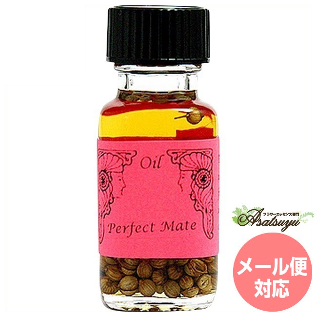 パーフェクトメイト 伴侶 アンシェントメモリーオイル