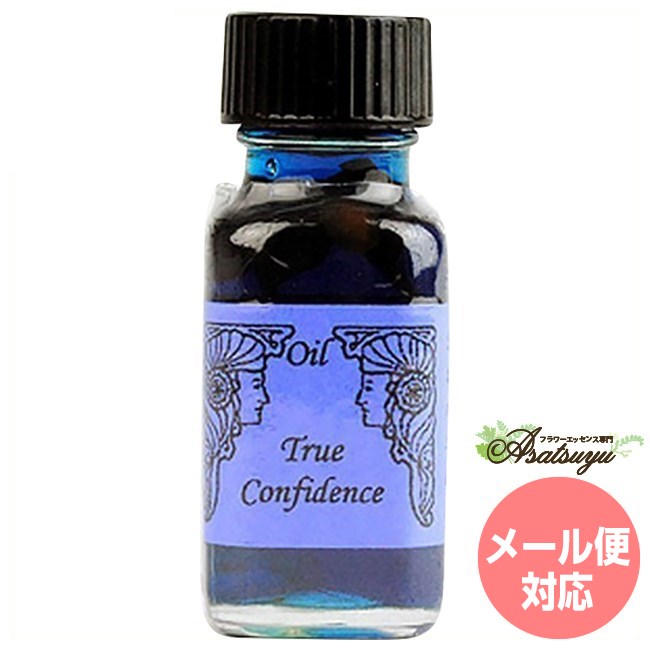 トゥルーコンフィデンス 真の自信 アンシェントメモリーオイル
