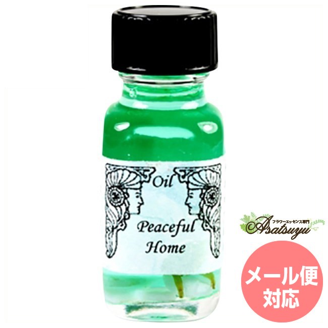 [ピースフルホーム(平和な家)]アンシェントメモリーオイル