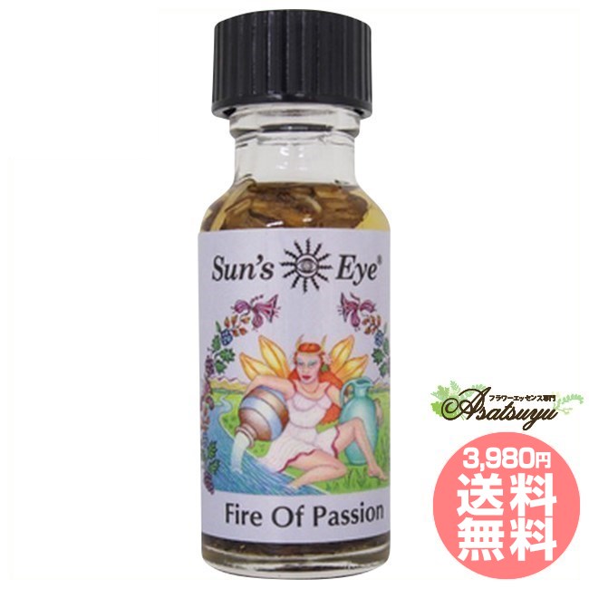メーカー名 Sun’sEye,Inc. シリーズ名 サンズアイ 商品名 ファイヤーオブパッション 原材料/品質 精油 内容量 15ml 賞味期限 パッケージに記載 製造者 Sun’sEye,Inc. 生産国 アメリカ 輸入者 (株)トリニティフォース 使用上の注意 ラベルのデザインが変更になる場合がございます。予めご了承ください。 本品は化粧品や医薬品、食品ではありません。 効果は個人によって異なり、特定の効果を保証するというものではありません。 誤飲防止のため、乳幼児・ペットの手の届かない場所に保管ください。 万が一、目に入った場合は直ちに水またはぬるま湯で洗い流してください。 衣類や家具、床などの塗装面に付着すると色落ちやシミの原因になる場合がありますのでご注意ください。 本品は可燃性ですので、火気には十分ご注意ください。 使用後はしっかりと蓋をしめ、冷暗所に保管ください。 広告文責 ネイチャーワールド(株)(0364584550) キーワード Fire Of Passionサンズアイ ミスティックブレンドオイル ファイヤーオブパッション 情熱を呼び覚ます ミスティックブレンドオイル 『ミスティックブレンドオイル』とはあなたの願いを目的を叶えることをサポートするために作られたマジカルオイルです。効果の高さと、香りの良さで最も高い評価と人気を誇るオイルです。愛用者にはハリウッドセレブも名を連ねています。原料は、芳しい花、葉などのドライハーブ、スパイス、樹脂などとエッセンシャルオイルや大豆オピルで、動物性のものを一切使用せず、動物実験も行っておりません。オイルを作る時は月のサイクルと他の惑星の動きを見て、適正な時期を選んで、一つ一つ丁寧に手作りで調合しています。ミスティックオイルがあなたの望みを叶える最強サポートアイテムになることを願っています。 情熱を呼び覚ます 内なる欲望を高めて情熱を呼び覚ます 性的な欲望を高めて情熱を呼び覚まします。倦怠期のカップルや情熱的な夜を過ごしたい時や、官能的な気分になりたい時に。 ■香り 奥深く甘いムスクのような香りとミステリアスな香りを合わせた香り ■成分 パチュリー、エッセンシャルオイル、大豆オイル等 ■ベストタイミング 満月