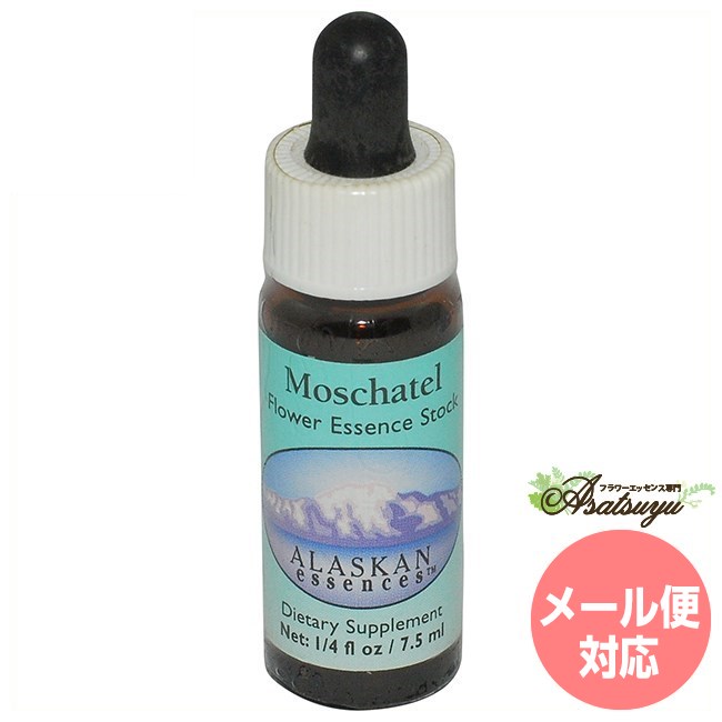 モーシャテル アラスカン・エッセンス フラワーエッセンス フラワーエッセンス
