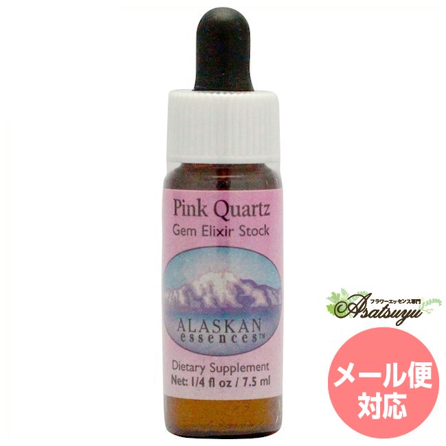 ピンククォーツ アラスカン・エッセンス リサーチエッセンス ジェムエリクサー フラワーエッセンス