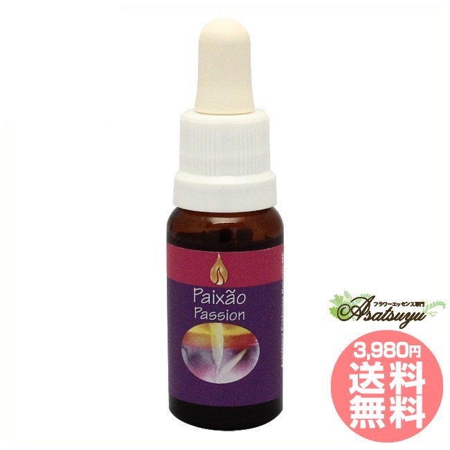 パッション アラレタマ マスターズオブサクセス フラワーエッセンス