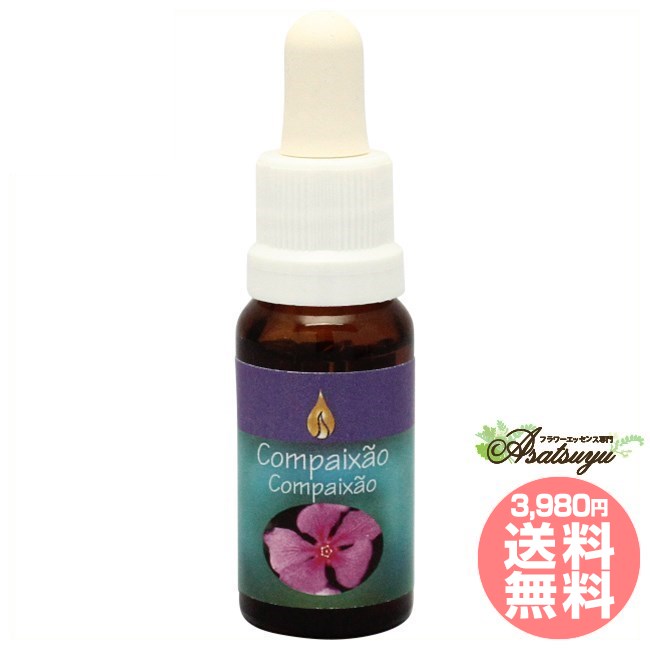 コンパッション アラレタマ ワイズウーマンプログラム フラワーエッセンス