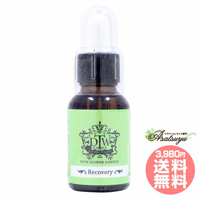 リカバリー DTWフラワーエッセンス フォーミュラ フラワーエッセンス