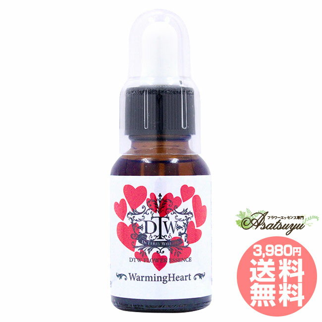 ウォーミングハート DTWフラワーエッセンス フォーミュラ フラワーエッセンスのサムネイル