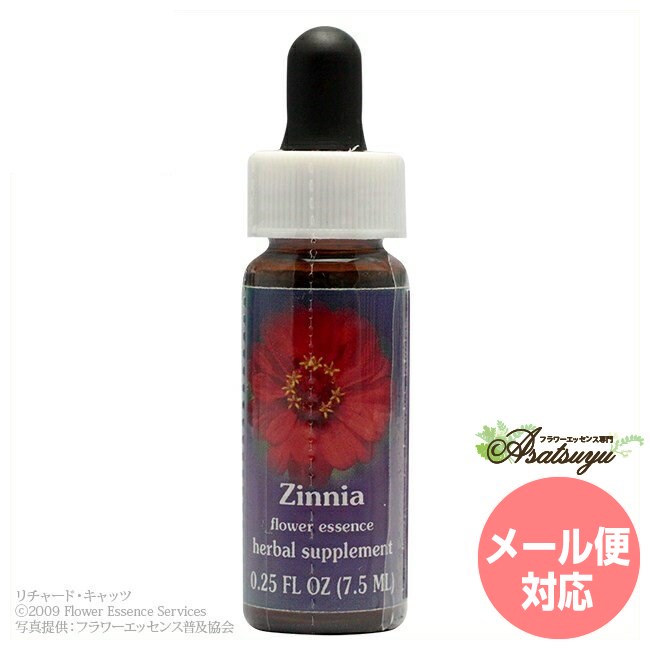 ジニア FESフラワーエッセンス クイントエッセンス フラワーエッセンス