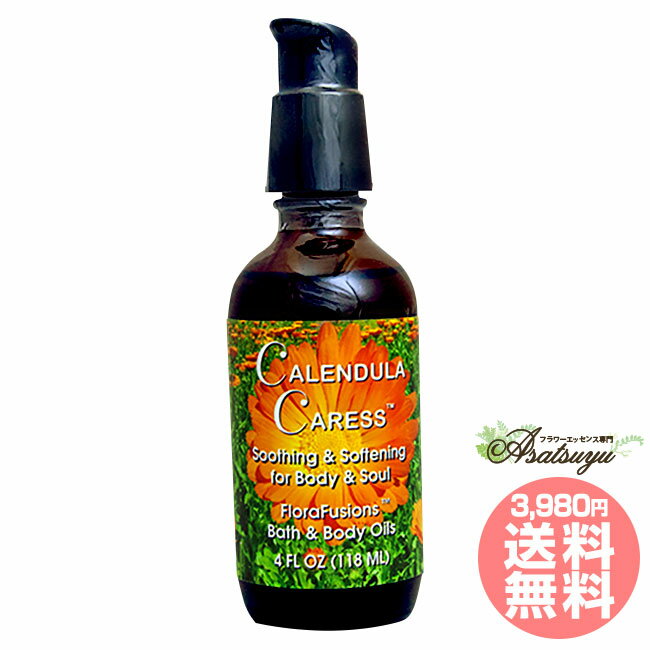 カレンデュラカレス 120ml FESフラワーエッセンス シーズンスオブソウル 取寄販売 ハーバルフラワーオ..