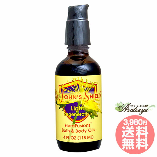 セントジョンズシールド 120ml FESフラワーエッセンス シーズンスオブソウル 取寄販売 ハーバルフラワ..