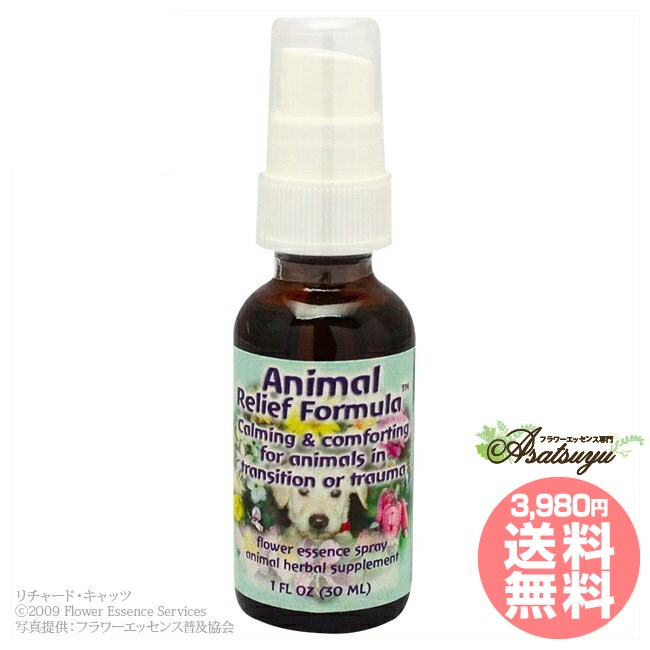 アニマルリリーフフォーミュラ 30ml FESフラワーエッセンス フローリッシュフォーミュラ フラワーエッセンスのサムネイル