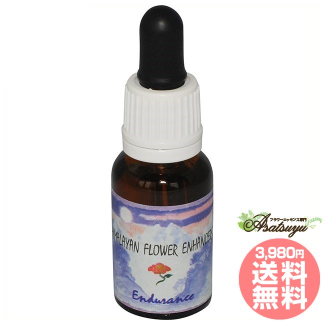 エンデュランス ヒマラヤンエンハンサーズ フラワーエッセンス