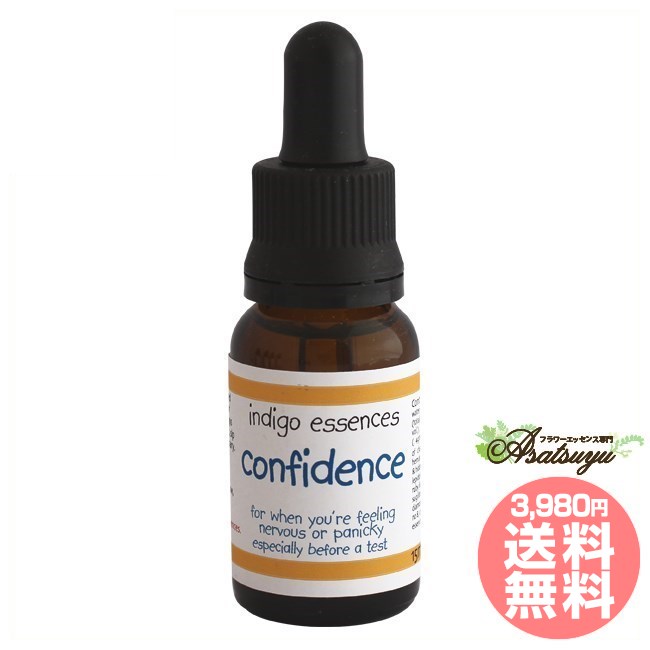 コンフィデンス インディゴエッセンス コンビネーションエッセンス フラワーエッセンス