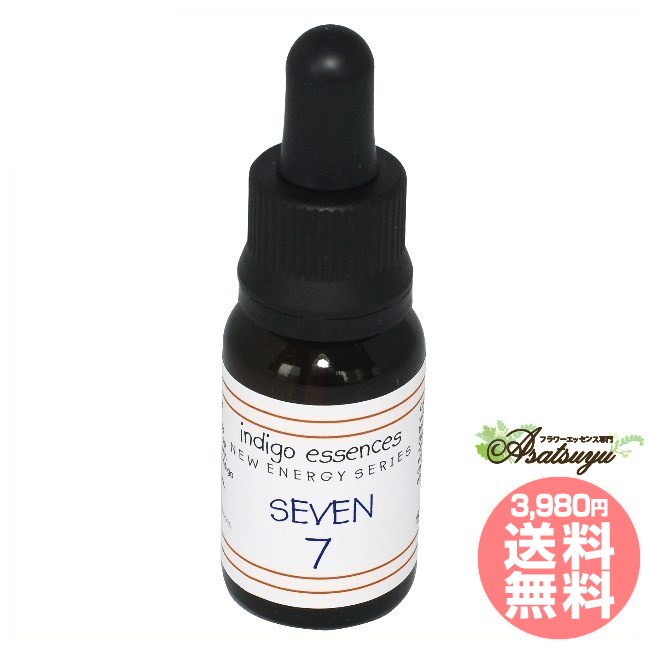 No.7Create インディゴエッセンス ニューエナジー フラワーエッセンス