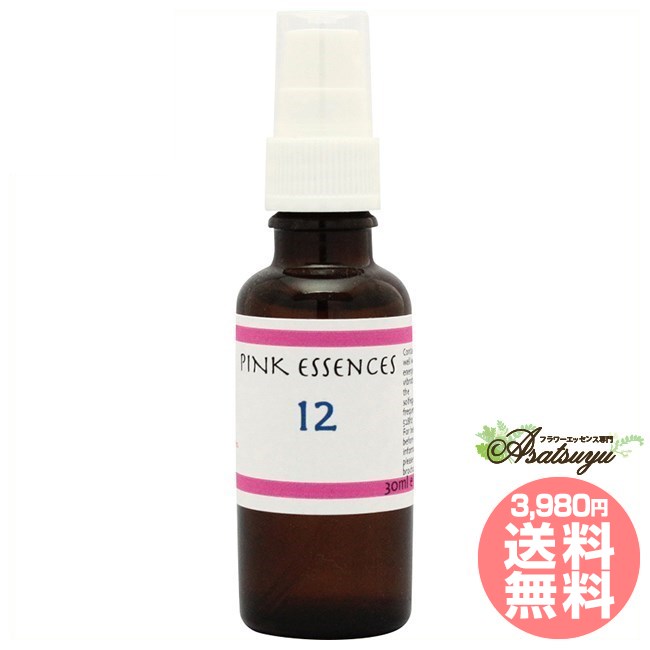 12Twelve インディゴエッセンス ピンクエッセンススプレー