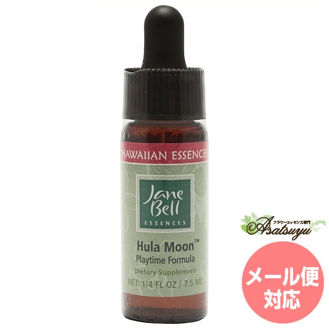 フラムーン 遊びの時間 7.5ml ジェーンベルハワイアンエッセンス コンビネーションフォーミュラ フラワーエッセンス