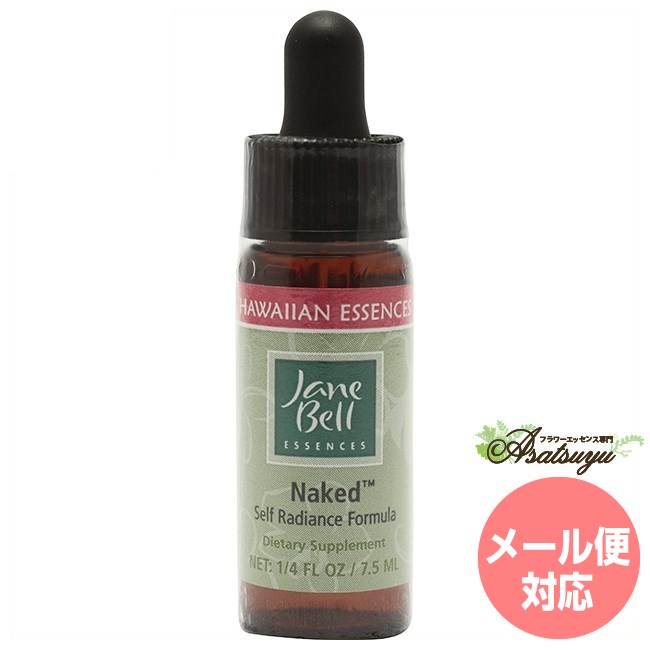 Rakuten - ネイキッド 自分を輝かせる 7.5ml ジェーンベルハワイアンエッセンス コンビネーションフォーミュラ フラワーエッセンス