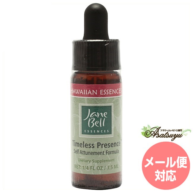 Rakuten - タイムレスプレゼンス 自分に繋がる 7.5ml ジェーンベルハワイアンエッセンス コンビネーションフォーミュラ フラワーエッセンス