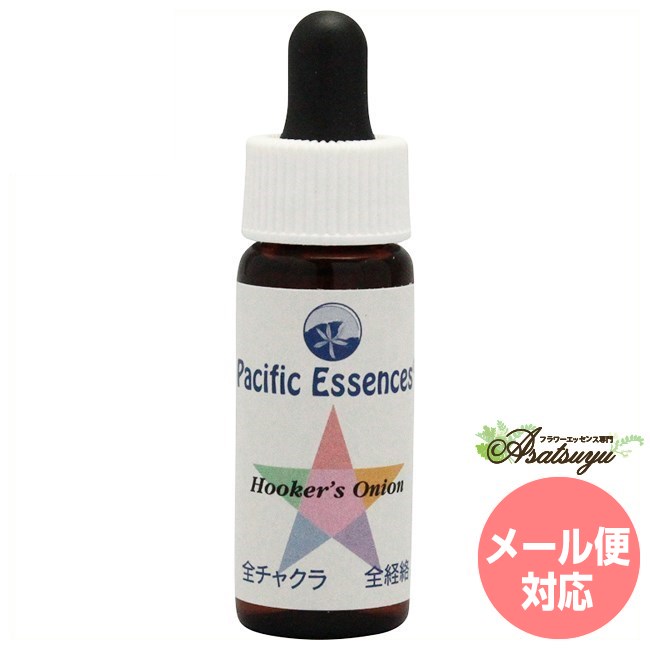 フッカーズオニオン パシフィックエッセンス フラワーエッセンス 1 フラワーエッセンス
