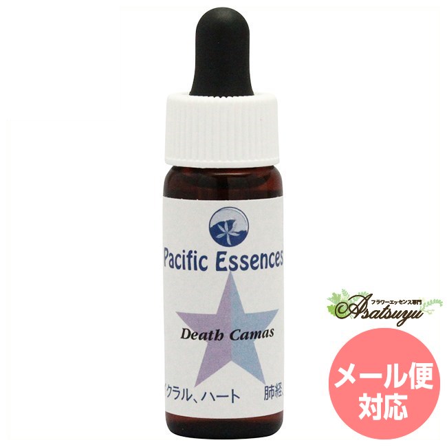 デスカマス パシフィックエッセンス フラワーエッセンス 2 フラワーエッセンス