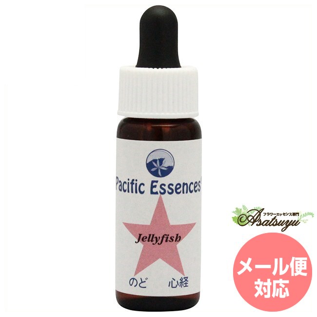 ジェリーフィッシュ パシフィックエッセンス シーエッセンス 4 フラワーエッセンス