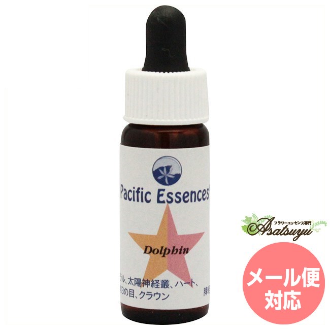 ドルフィン パシフィックエッセンス シーエッセンス 5 フラワーエッセンス 子供のサムネイル
