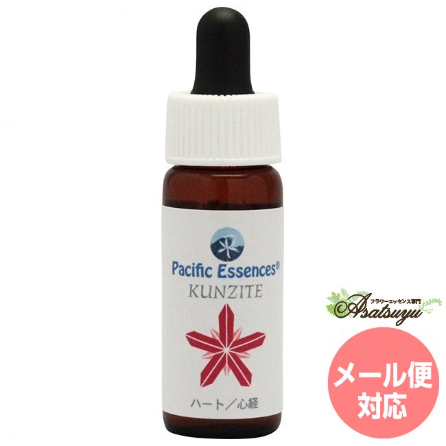 クンツァイト リチア輝石 パシフィックエッセンス ジェムエッセンス フラワーエッセンス