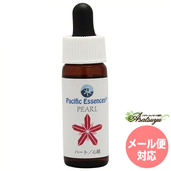 パール 真珠 パシフィックエッセンス ジェムエッセンス フラワーエッセンス