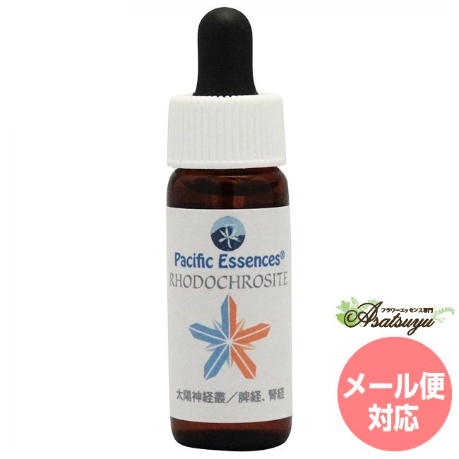 ロードクロサイト 菱マンガン鉱 パシフィックエッセンス ジェムエッセンス フラワーエッセンス