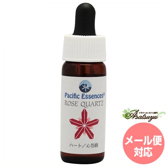 ローズクォーツ 紅水晶 パシフィックエッセンス ジェムエッセンス フラワーエッセンス